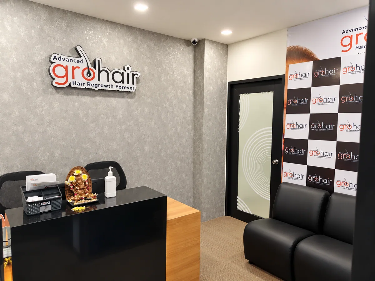 Adgro clinic reception desk and waiting area